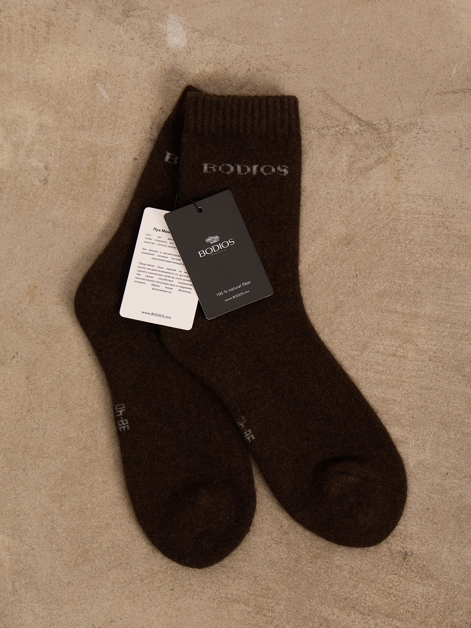 носки из пуха яка носки из пуха яка